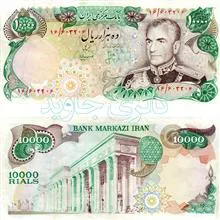 «اسکناس