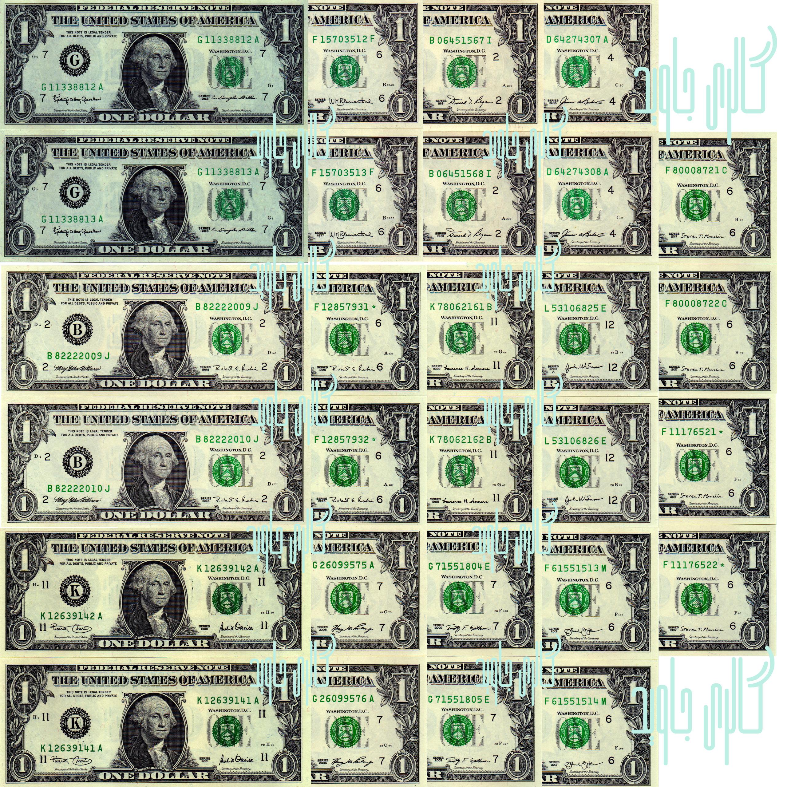 «ست 14 جفت 1 دلاری از 1963 تا 2017»