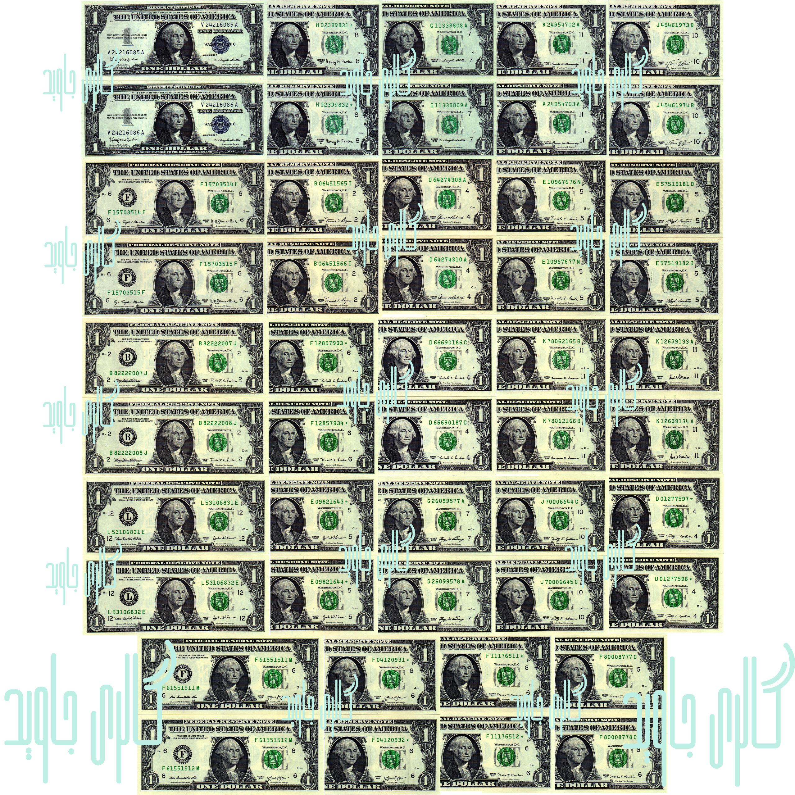 «ست 24 جفت 1 دلاری از 1957 تا 2017»