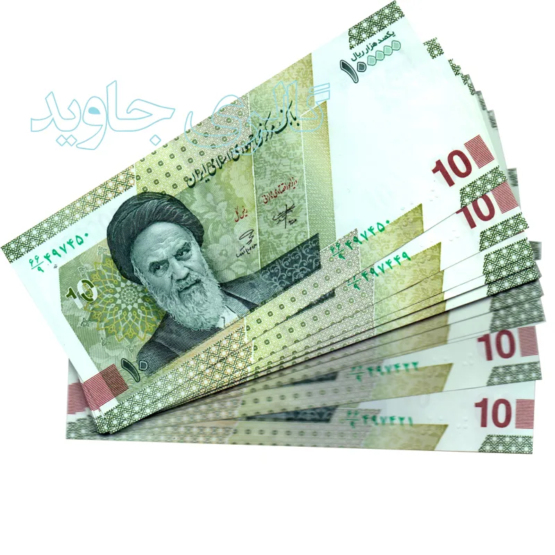«30 برگ 10 هزاری سری 32 خاندوزی و صالح آبادی»