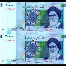 بسته