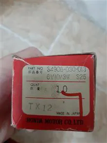 لامپ