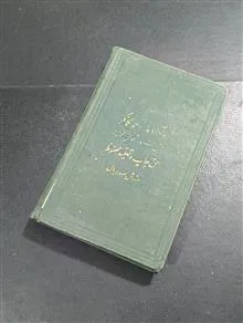 مجموعه