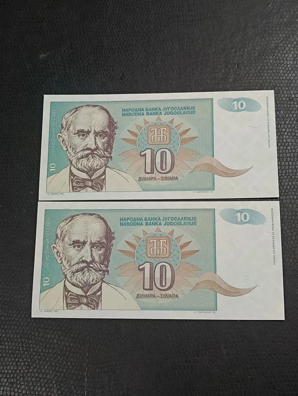 10 دینار یوگسلاوی سابق