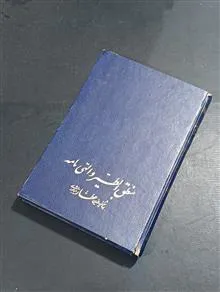 منطق