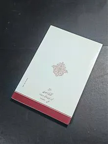 سودای