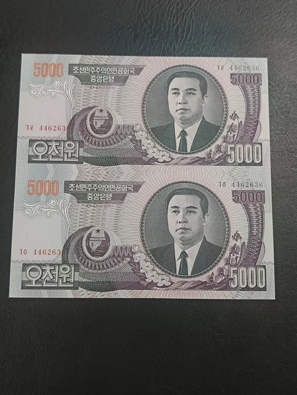 5000 وون کره شمالی آنکات (جدا نشده)
