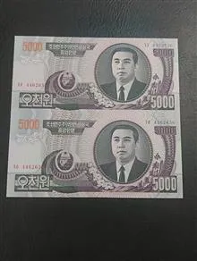 5000