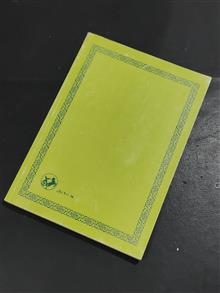 فرهنگ