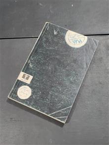 1984