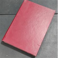 زندگی