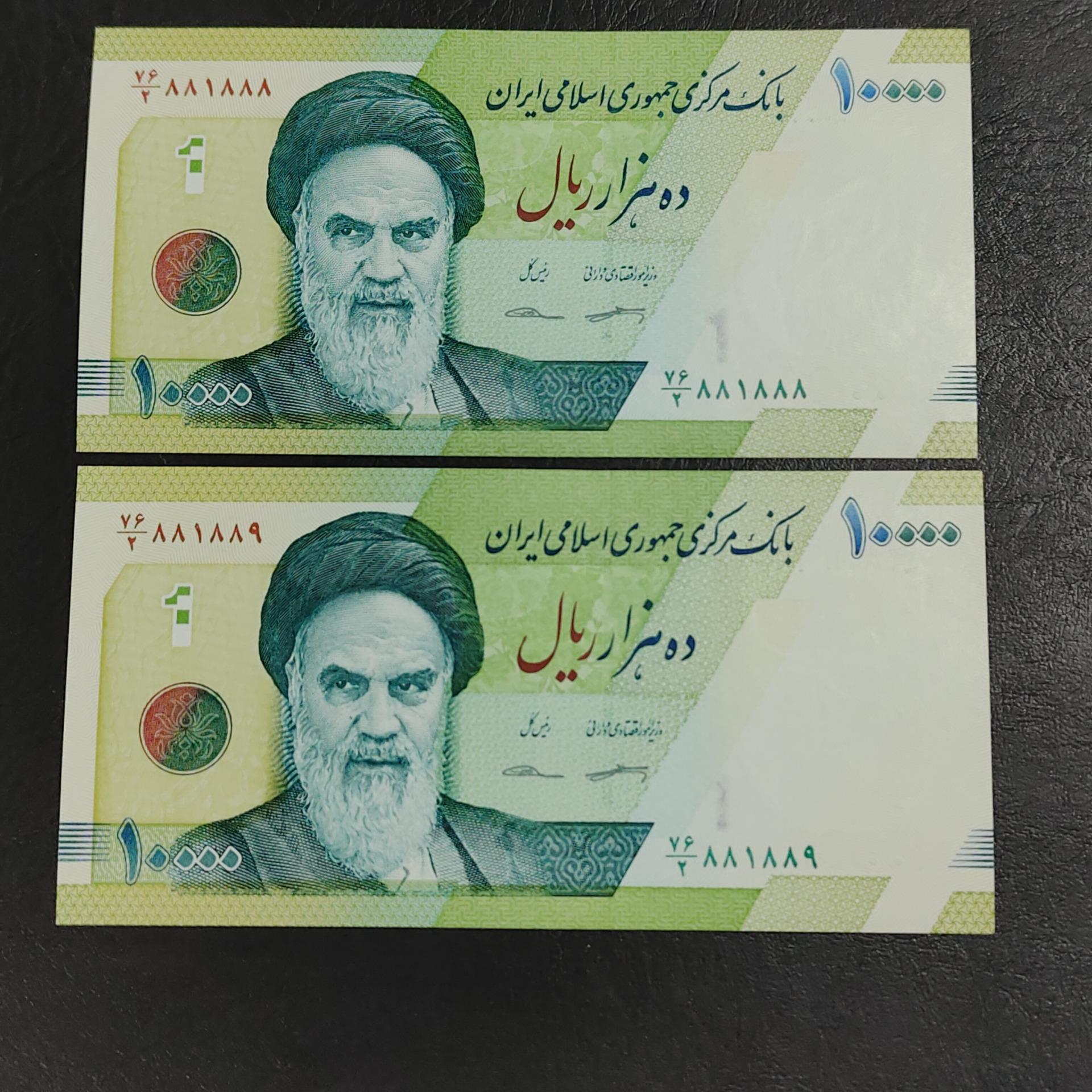 10000 ریال جمهوری اسلامی ایران شماره قشنگ