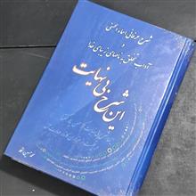 این