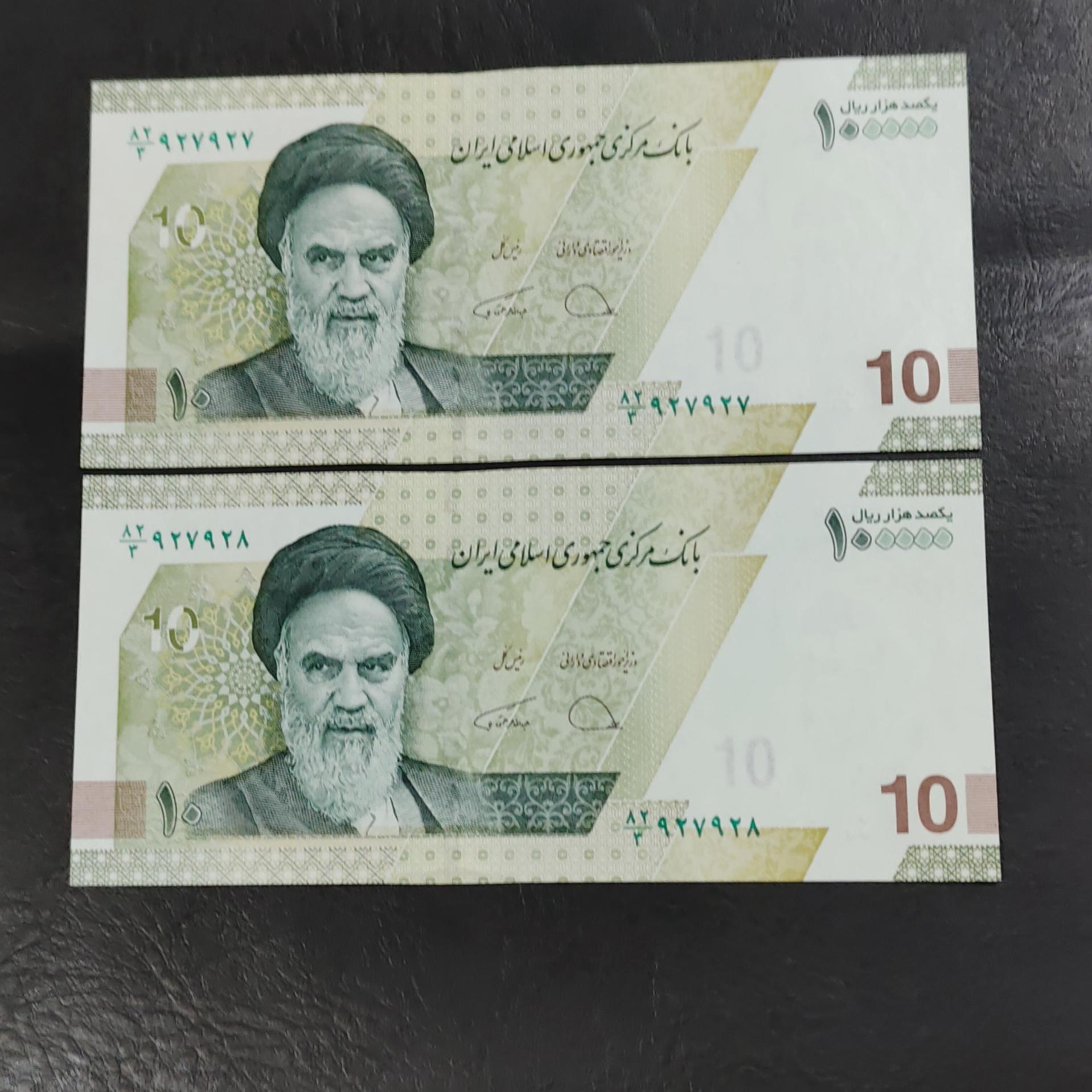 100000ریال جمهوری اسلامی شماره دوقلو