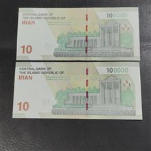 100000ریال