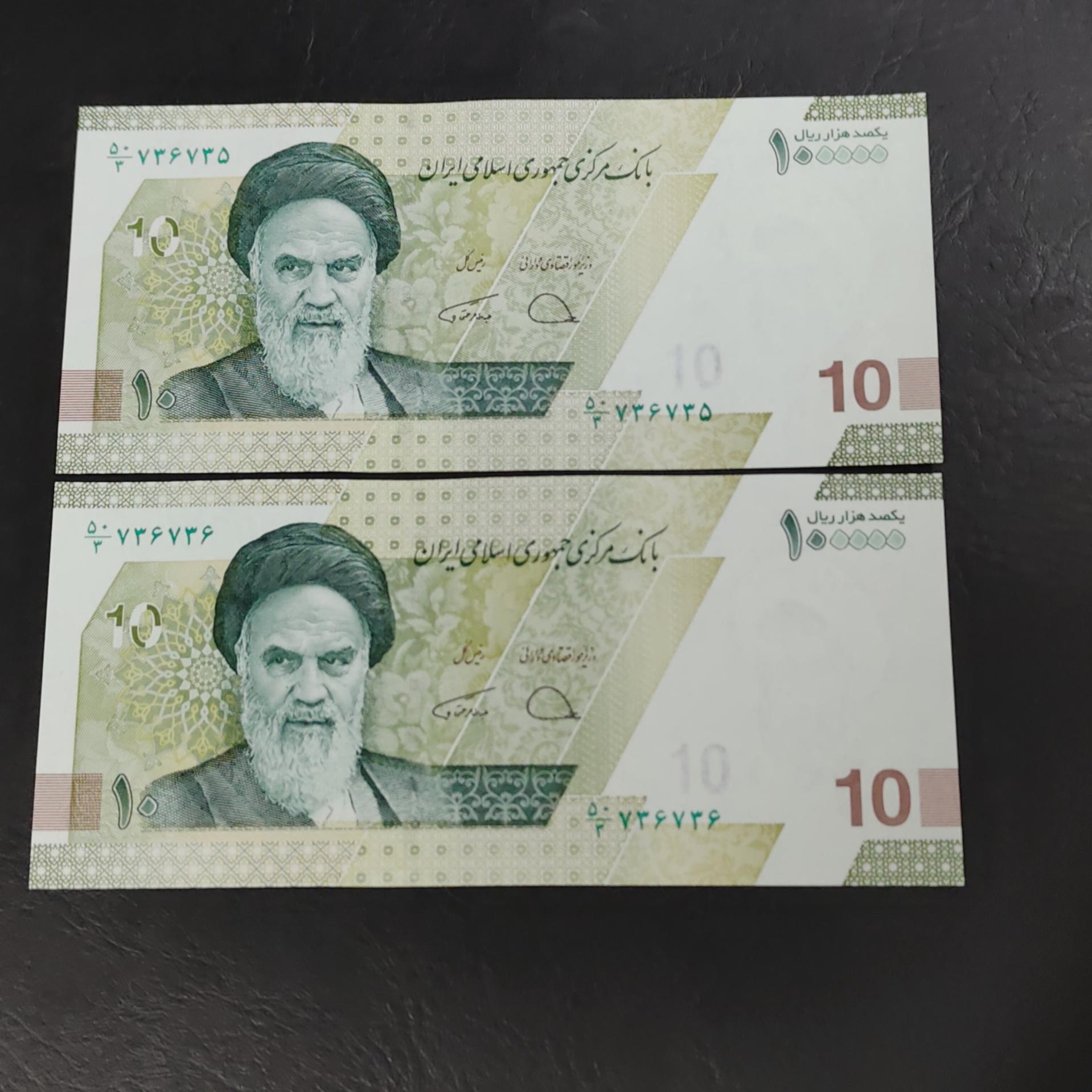 100000ریال جمهوری اسلامی شماره دوقلو