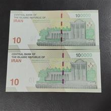 100000ریال