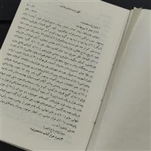 هزارستان