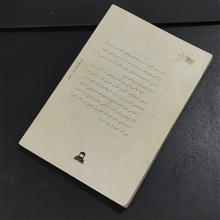 عروسی