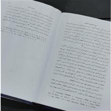 تاریخ