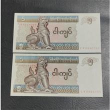 جفت