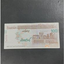 تک