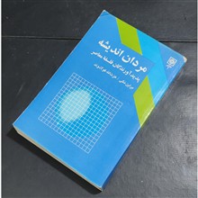 مردان