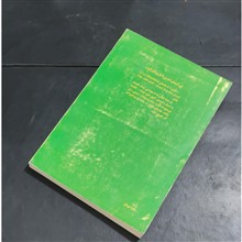 فصلنامه