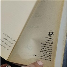 گذر