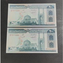 200