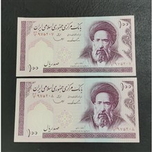 100
