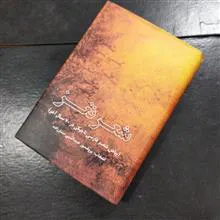 شعر