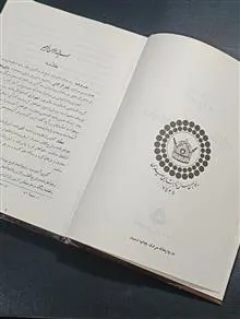 خسرو