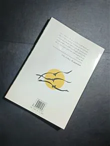 توان