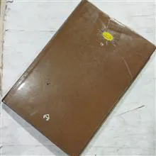 گنج