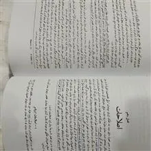 گنج
