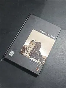 از