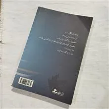 آرام