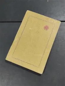 گرداب