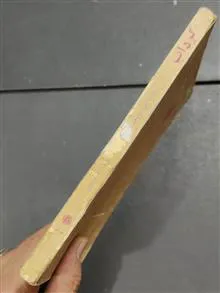 گرداب