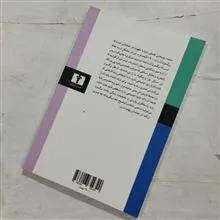 خنده