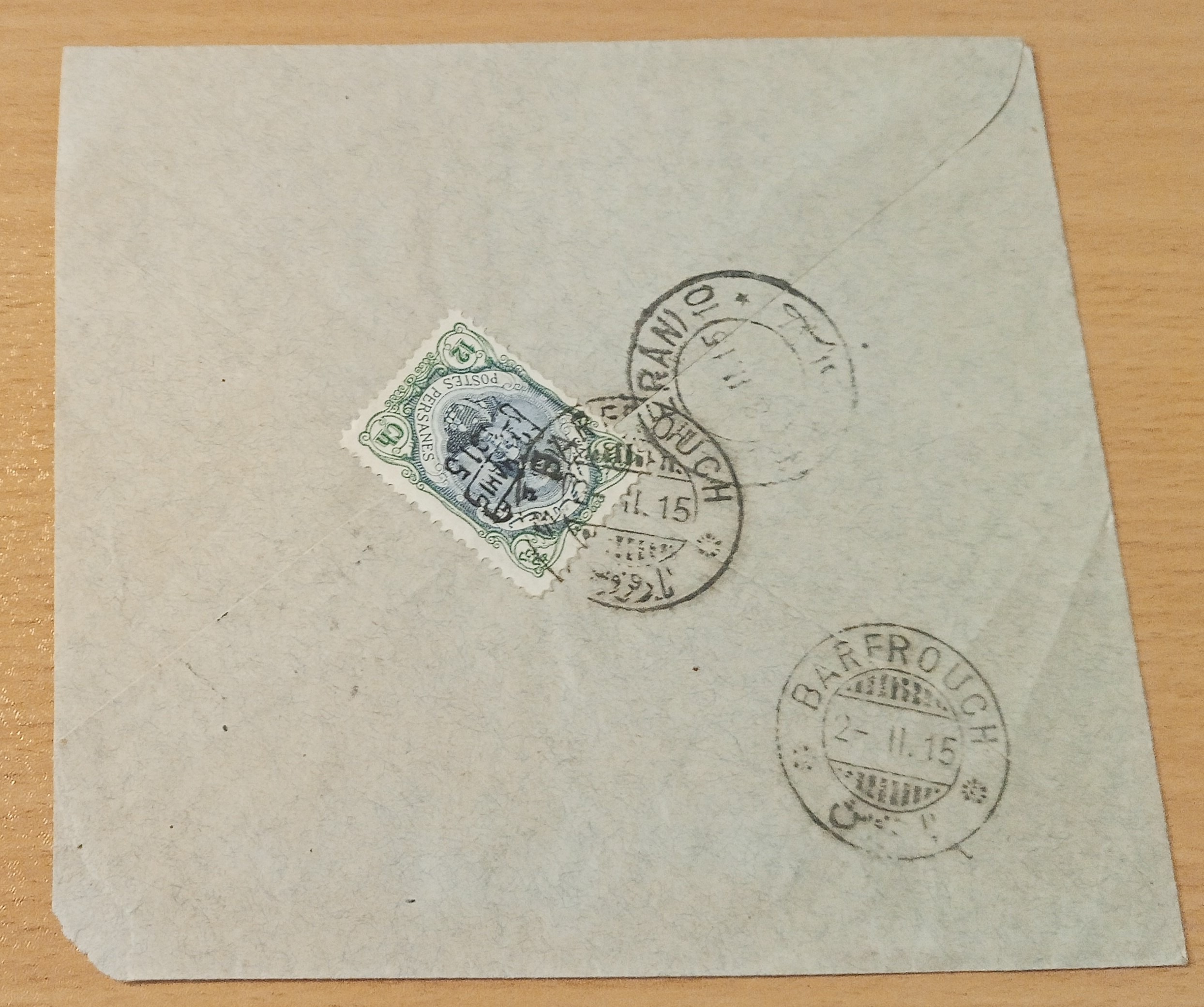 بارفروش به طهران- تمبر تغییر قیمت 1915