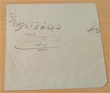 بارفروش
