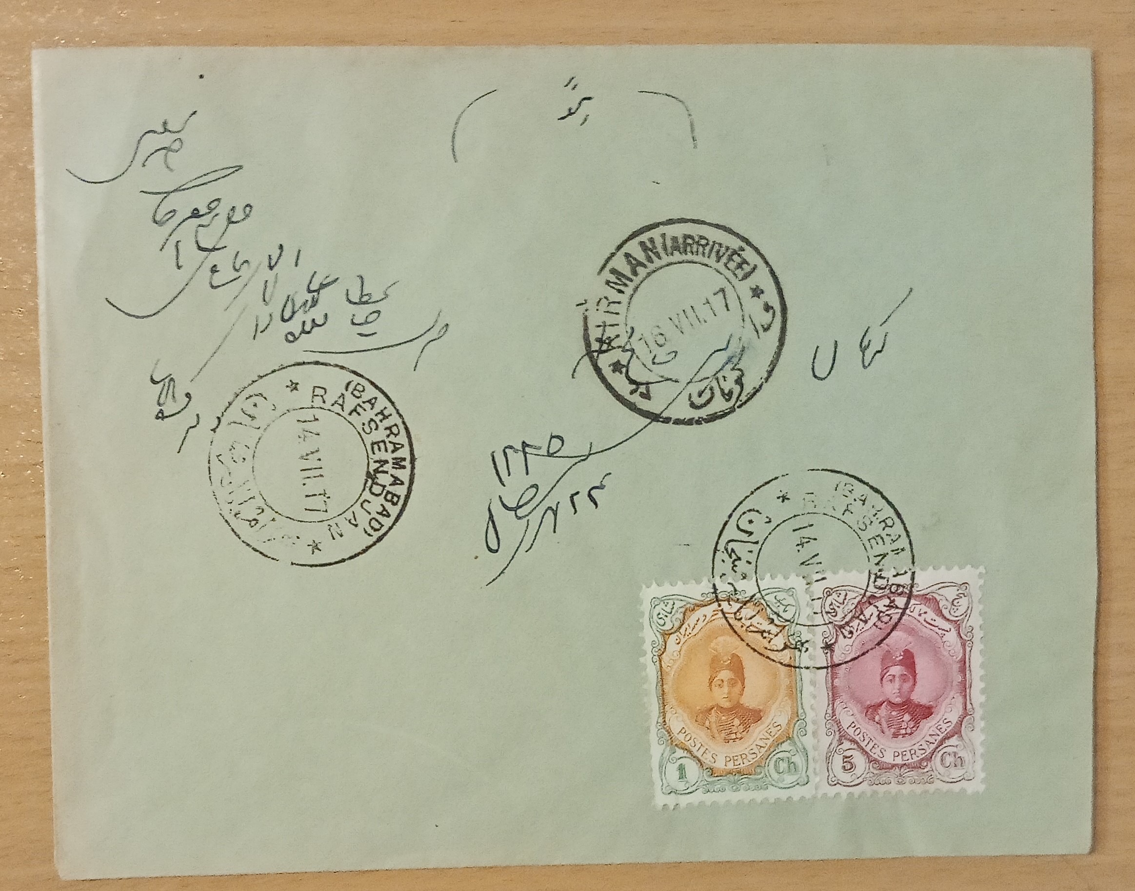 پاکت بهرام آباد رفسنجان به کرمان