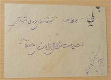 سلطان
