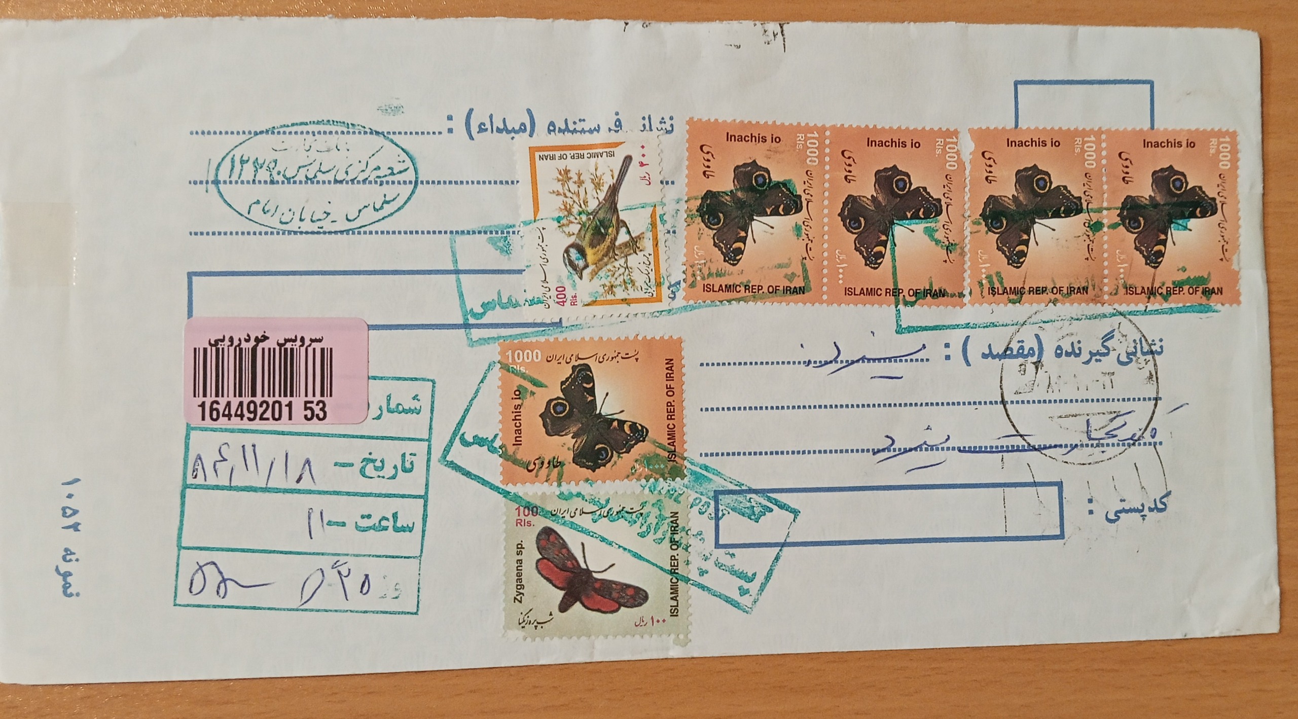پاکت سلماس به یزد