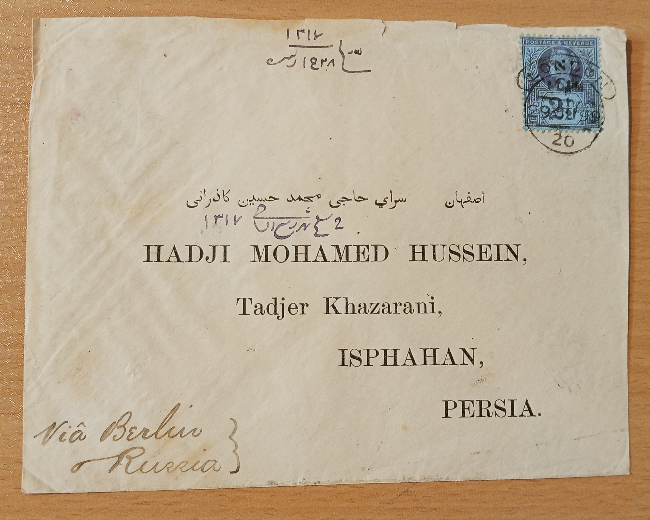 پاکت از لندن به اصفهان
