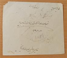 طبس