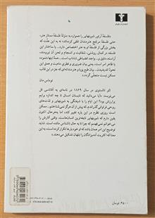 در