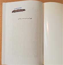 چهره